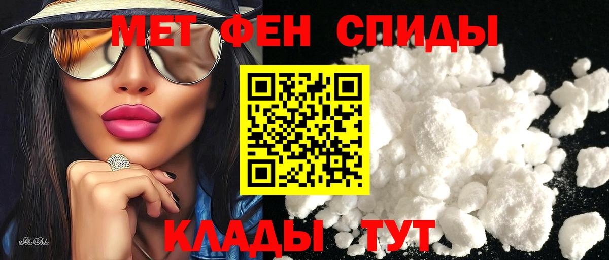 Сосновоборск  АМФЕТАМИН VHQ  Вход с VPN 