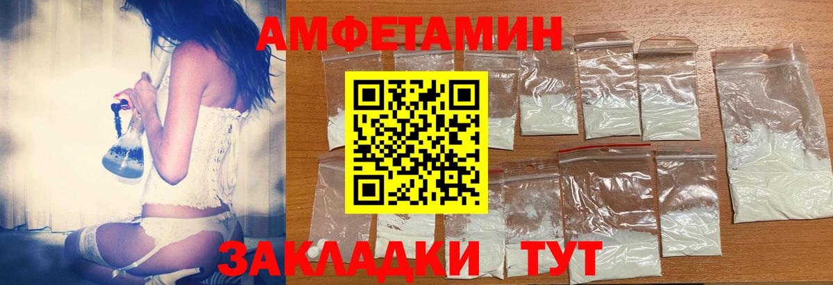 АМФ Premium Сосновоборск