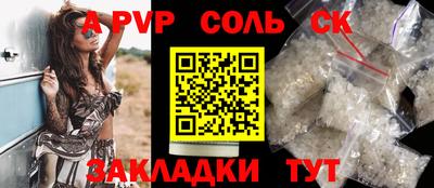 первитин Первоуральск