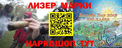 гашик Пенза