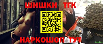 гашик Пенза