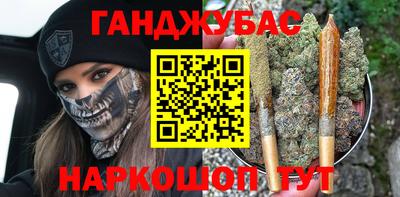гашик Пенза