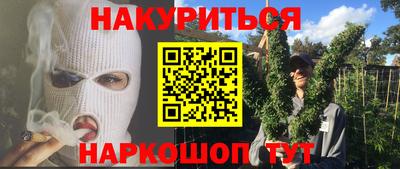 гашик Пенза