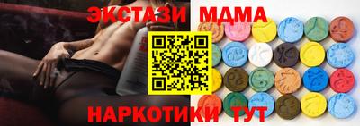 гашик Пенза