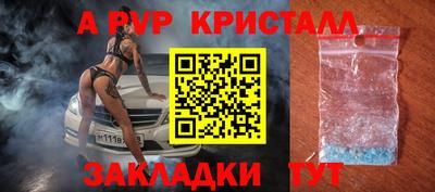 скорость mdpv Партизанск