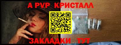 скорость mdpv Партизанск