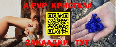 скорость mdpv Партизанск