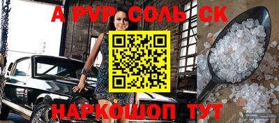 первитин Первоуральск