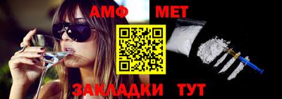 первитин Первоуральск