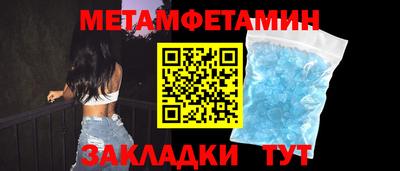 гашик Пенза