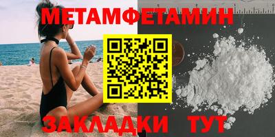 первитин Первоуральск