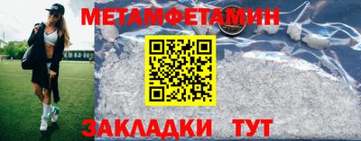 гашик Пенза