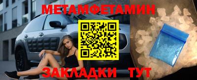 первитин Первоуральск
