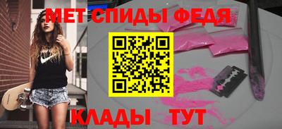 скорость mdpv Партизанск