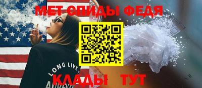скорость mdpv Партизанск