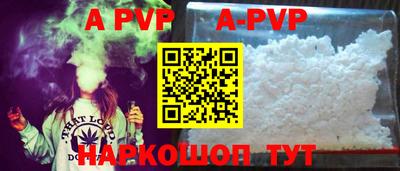 гашик Пенза