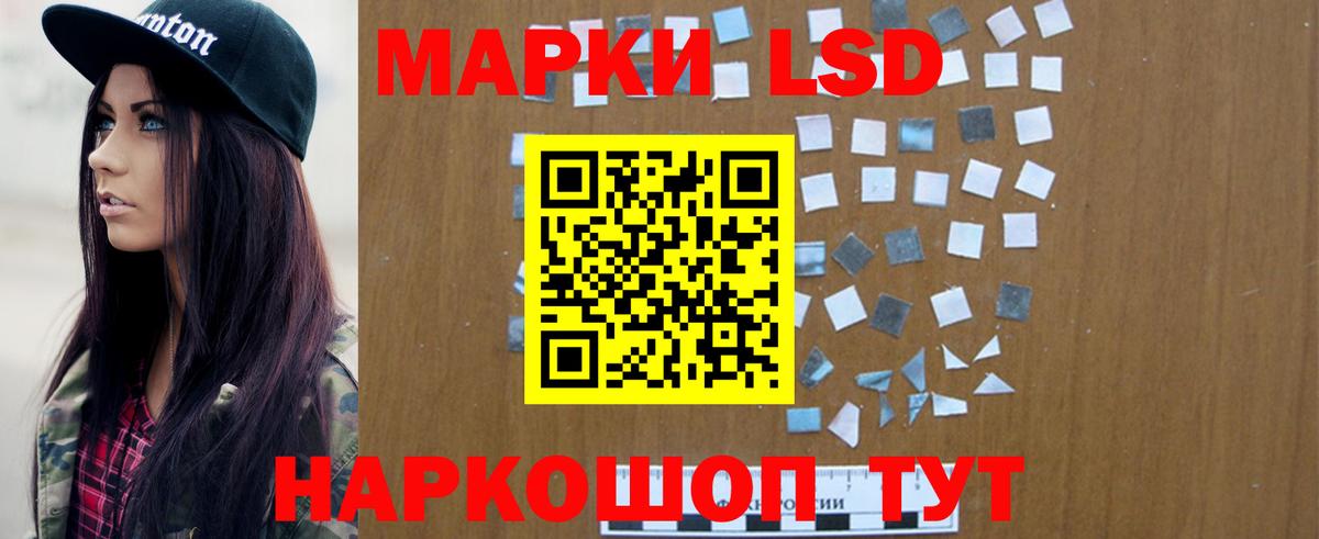 LSD-25 экстази кислота  Вход с VPN  Сосновоборск  ЛСД экстази  Лсд 25 экстази ecstasy 