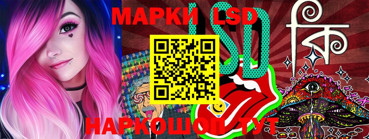 Марки 25I-NBOMe 1,5мг  Вход с VPN  Сосновоборск 