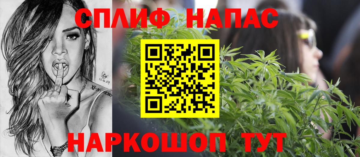 Каннабис White Widow  Бошки Шишки сатива  Марихуана OG Kush  Сосновоборск  Вход с VPN 
